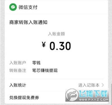 ��о���ٰ�����׬Ǯ��app