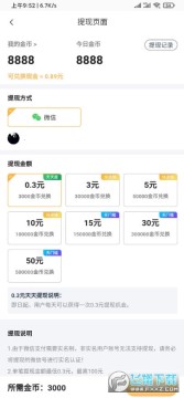 ��о���ٰ�����׬Ǯ��app