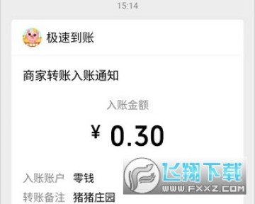 猪猪世界旗下新猪猪庄园红包版 猪猪世界旗下新猪猪庄园红包版