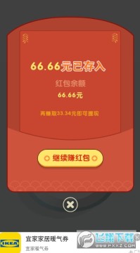 汉堡叠叠乐红包版 汉堡叠叠乐红包版