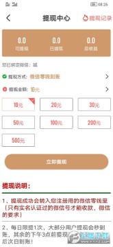 欢喜联盟联盟旗下麋鹿网app 欢喜联盟联盟旗下麋鹿网app