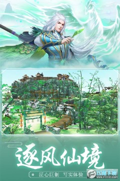 王者修仙天刀奇缘福利版 王者修仙天刀奇缘福利版