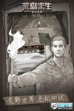 ��Ұ�ռ��ƽ���ֻ���������Դ��