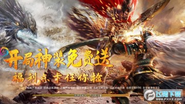 热血都市铜锣情豪礼版 热血都市铜锣情豪礼版