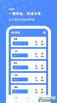 ��Ϸ���ڱ�����app