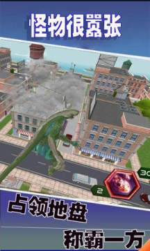 怪物很嚣张安卓版 怪物很嚣张安卓版