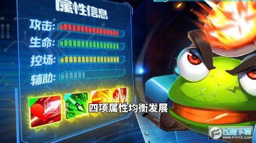 坦克弹射王安卓版 坦克弹射王安卓版