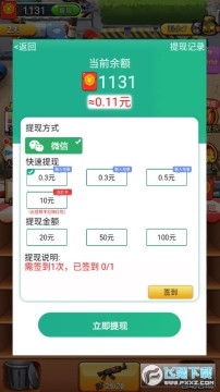 小区枪神真正红包版游戏 小区枪神真正红包版游戏