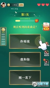 �����ö������¸�׬Ǯ��Ϸ