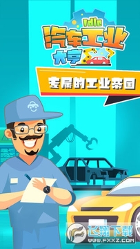 ������ҵ����޹��氲׿��