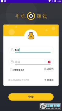 ׬�����ֻ�׬Ǯapp