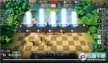 云顶三国福利版 云顶三国福利版
