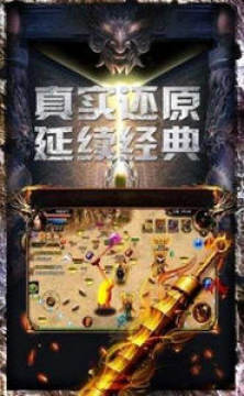 传奇怀旧服打金高爆版 传奇怀旧服打金高爆版