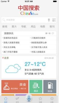 �й������ٷ���app�ֻ���