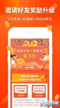 金瓜阅读赚钱版 金瓜阅读赚钱版