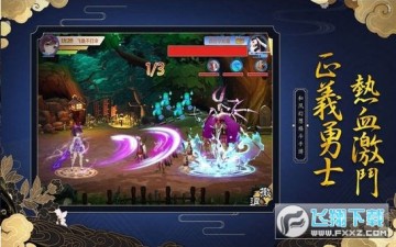 捉妖小天师免费礼包激活码版 捉妖小天师免费礼包激活码版