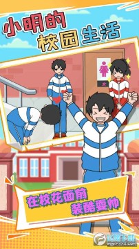 С����У԰��������Կ�װ�