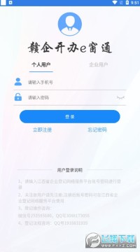 ���󿪰�e��ͨ�ƶ��ͻ���