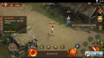 皓月沙城手游官方版 皓月沙城手游官方版