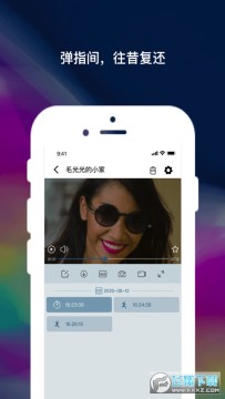 智能云app手机版 智能云app手机版