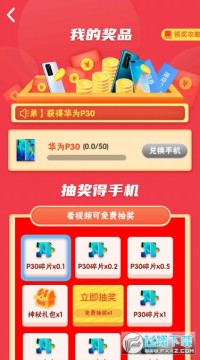 2048奥利给赢手机版 2048奥利给赢手机版