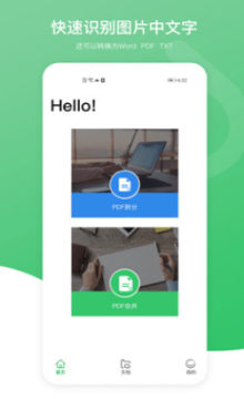 pdf���ܱ༭��app