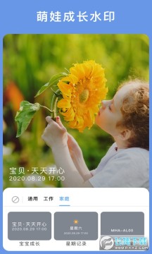 云联相机app安卓版 云联相机app安卓版