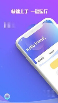 AI录屏自动点击器app AI录屏自动点击器app