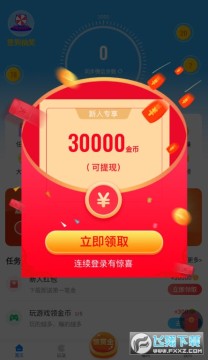 �߲�׬���������app