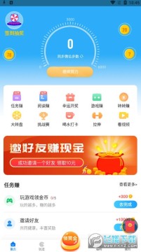 �߲�׬���������app