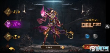 至尊屠龙刀红包版 至尊屠龙刀红包版