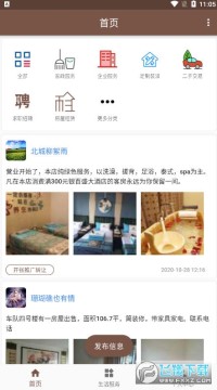 ����ͨ�ۺϷ���ƽ̨