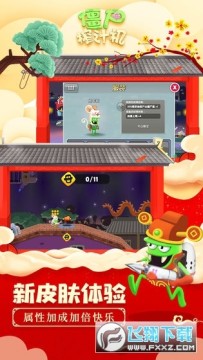 僵尸榨汁机2021内购破解版 僵尸榨汁机2021内购破解版