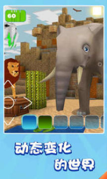 创造生成器手游 创造生成器手游