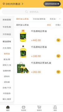 �������ɲɹ�����ƽ̨