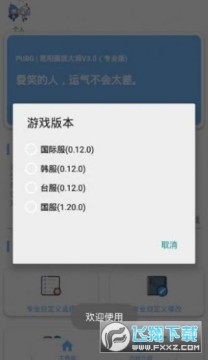 ���߻�������app