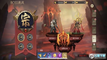 ����˵���ΰ�׿��