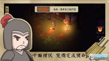 长安安史前夜完整版 长安安史前夜完整版