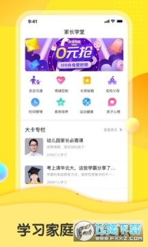 ��ĸ��app�ٷ���