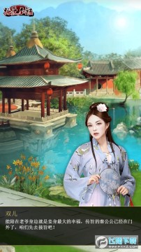 八品芝麻官周星驰福利版 八品芝麻官周星驰福利版