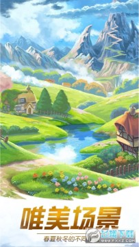 旷野大陆手游版 旷野大陆手游版