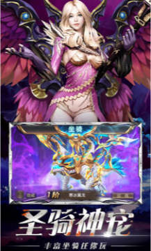 奇迹暗黑起源礼包码版 奇迹暗黑起源礼包码版