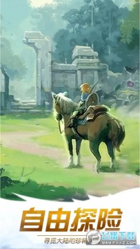 旷野大陆免费版 旷野大陆免费版