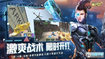 ȫ��ǹս2ˢ���ڹ��ƽ��