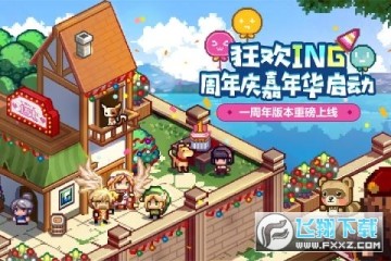 �������ƽ�������ڹ����°�