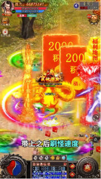 沙城盟约福利礼包版 沙城盟约福利礼包版