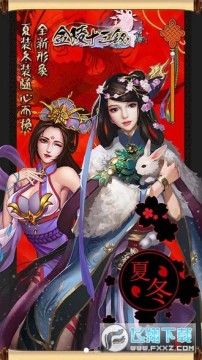 金陵十三钗新版手游 金陵十三钗新版手游