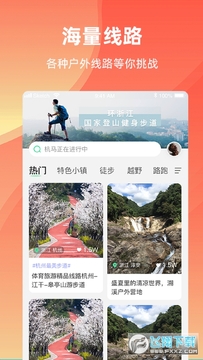 �㽭����app�ٷ���