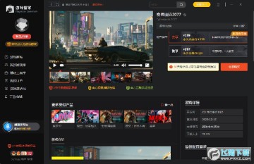 �������2077