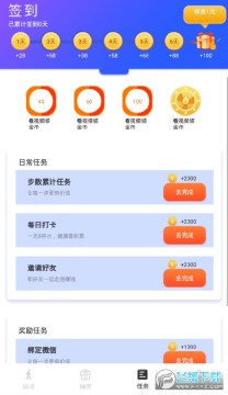 ˢ�����׬Ǯ����